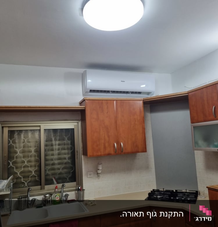 מנורת תקרה עגולה מוארת במטבח